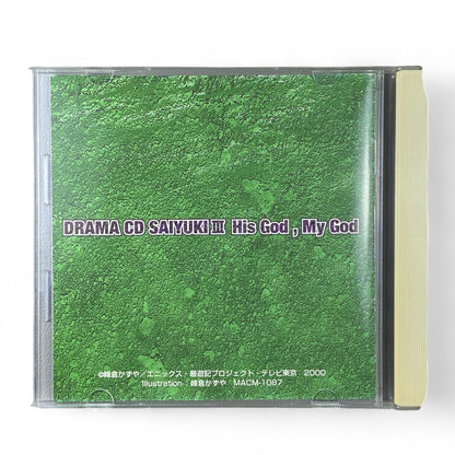 Saiyuki collectible CD featuring rare side story