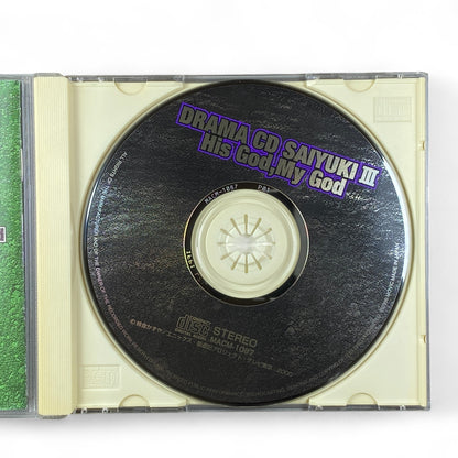 Saiyuki collectible CD featuring rare side story