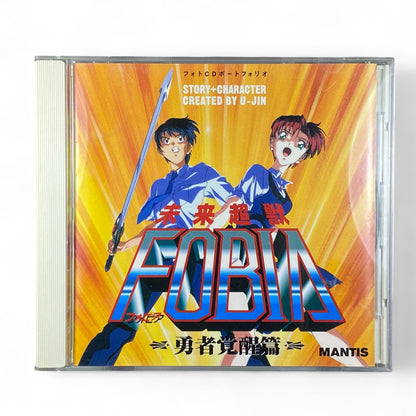 Fobia anime photo CD portfolio future super beast by U-Jin