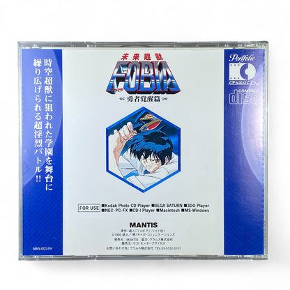 Vintage anime collectible CD Fobia character art