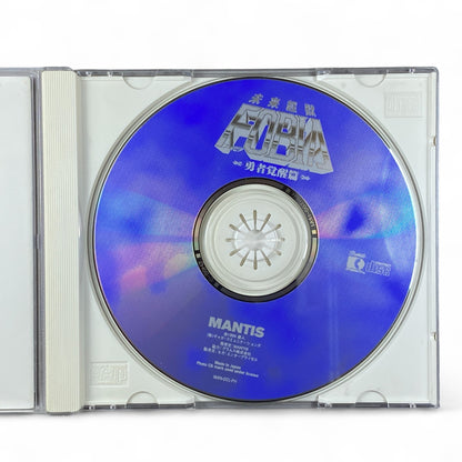 Vintage anime collectible CD Fobia character art