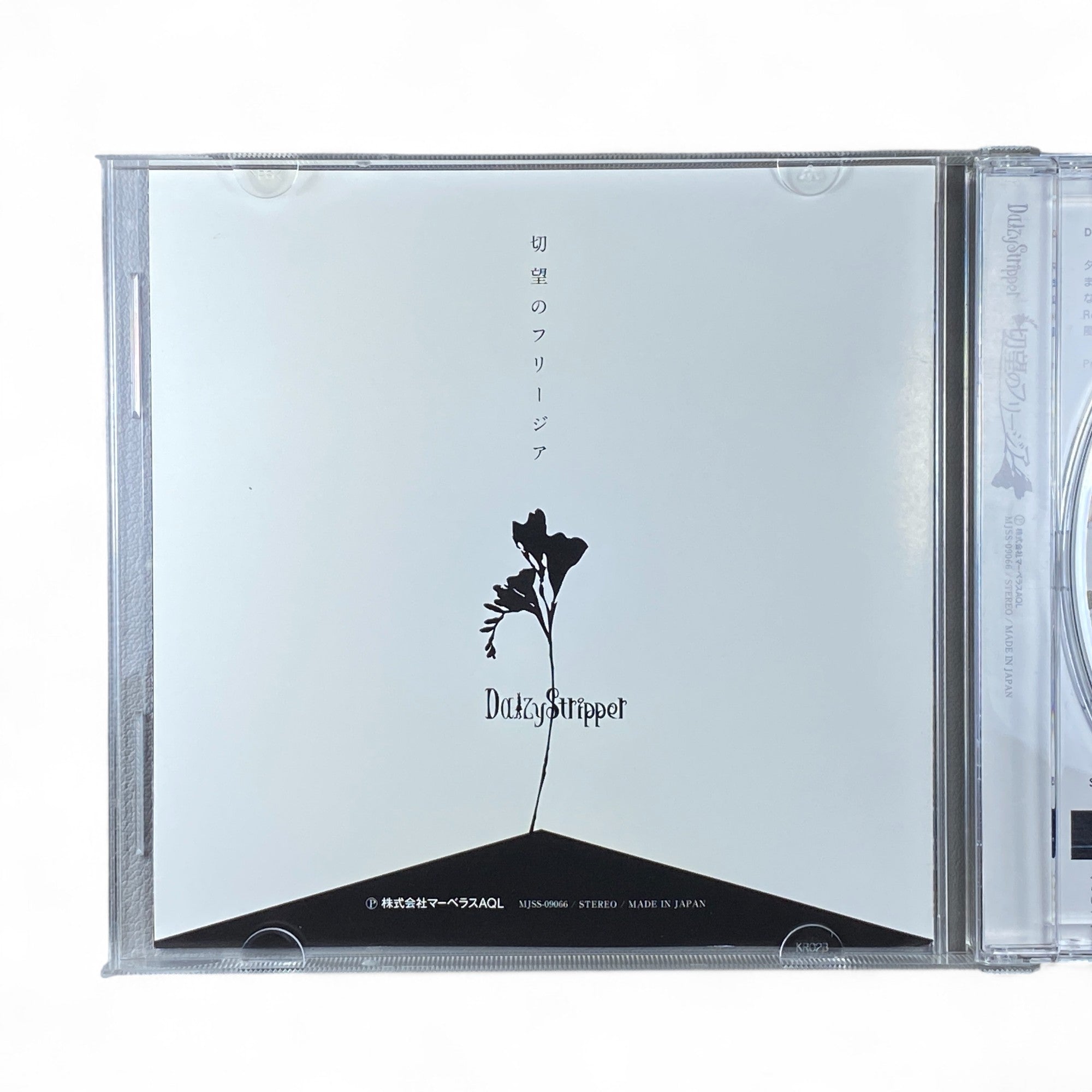 Yu-Gi-Oh ZEXAL DazyStripper anime soundtrack CD Zetsubou no Freesia