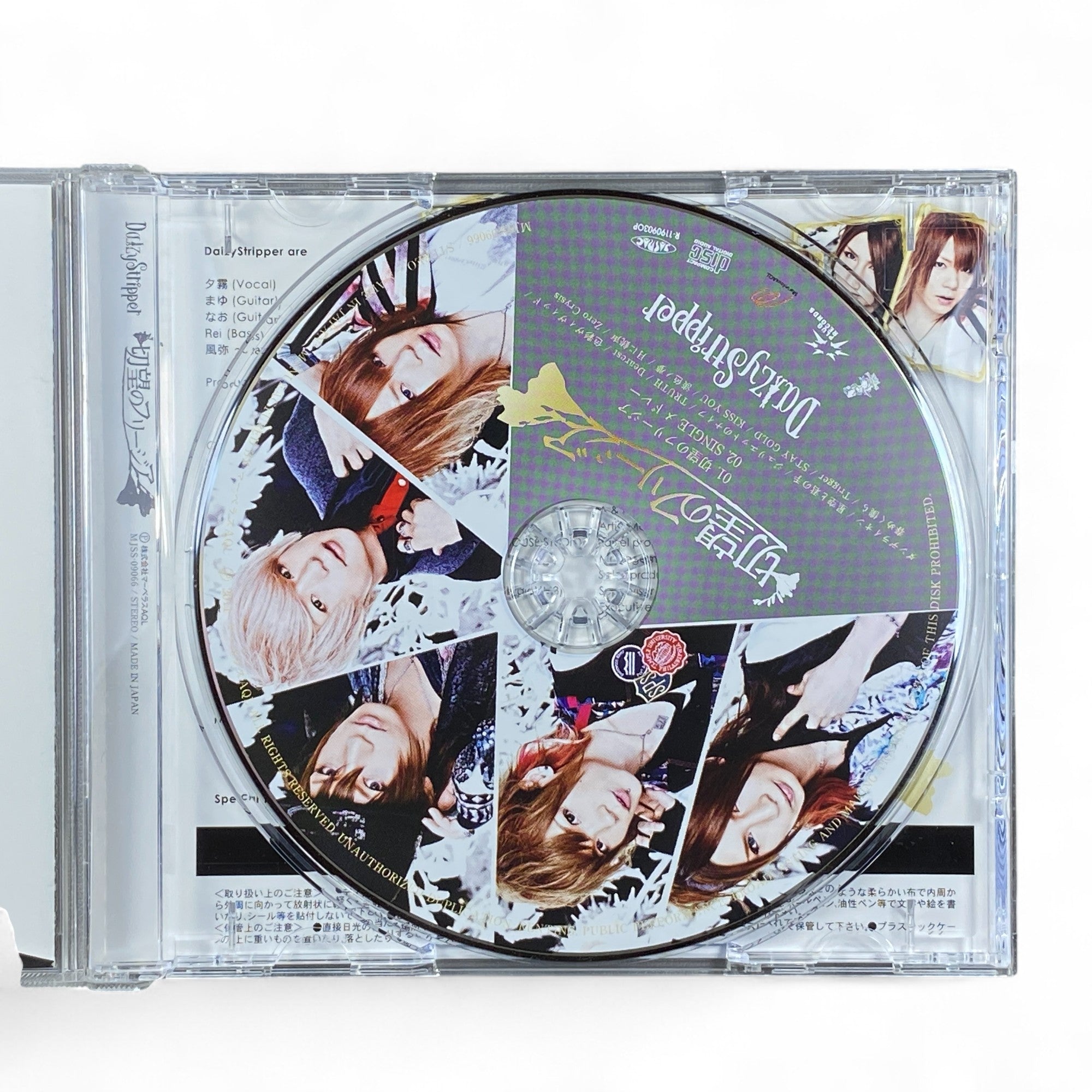 Yu-Gi-Oh ZEXAL DazyStripper anime soundtrack CD Zetsubou no Freesia