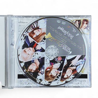Yu-Gi-Oh ZEXAL DazyStripper anime soundtrack CD Zetsubou no Freesia