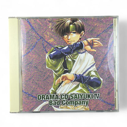 Saiyuki IV Bad Company drama CD anime audio story