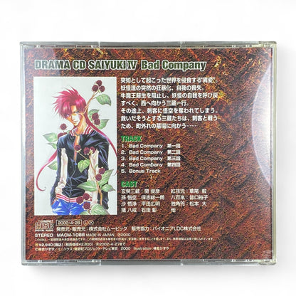 Saiyuki IV Bad Company drama CD anime audio story
