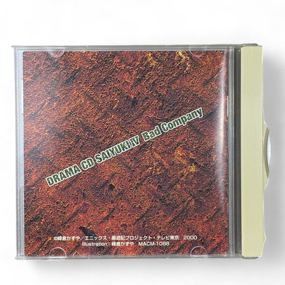 Saiyuki IV Drama CD – Bad Company Anime Audio Story