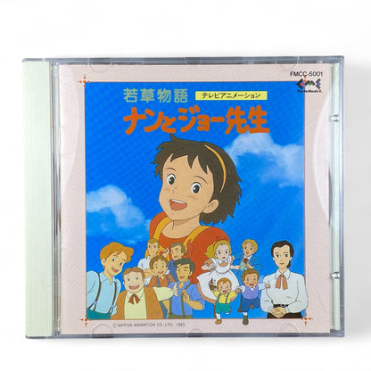 Little Women anime drama CD Nan and Jo’s Adventure