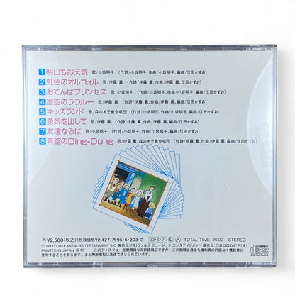 Little Women anime drama CD Nan and Jo’s Adventure