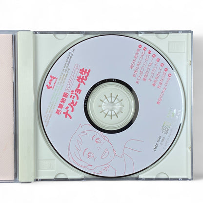 Little Women anime drama CD Nan and Jo’s Adventure