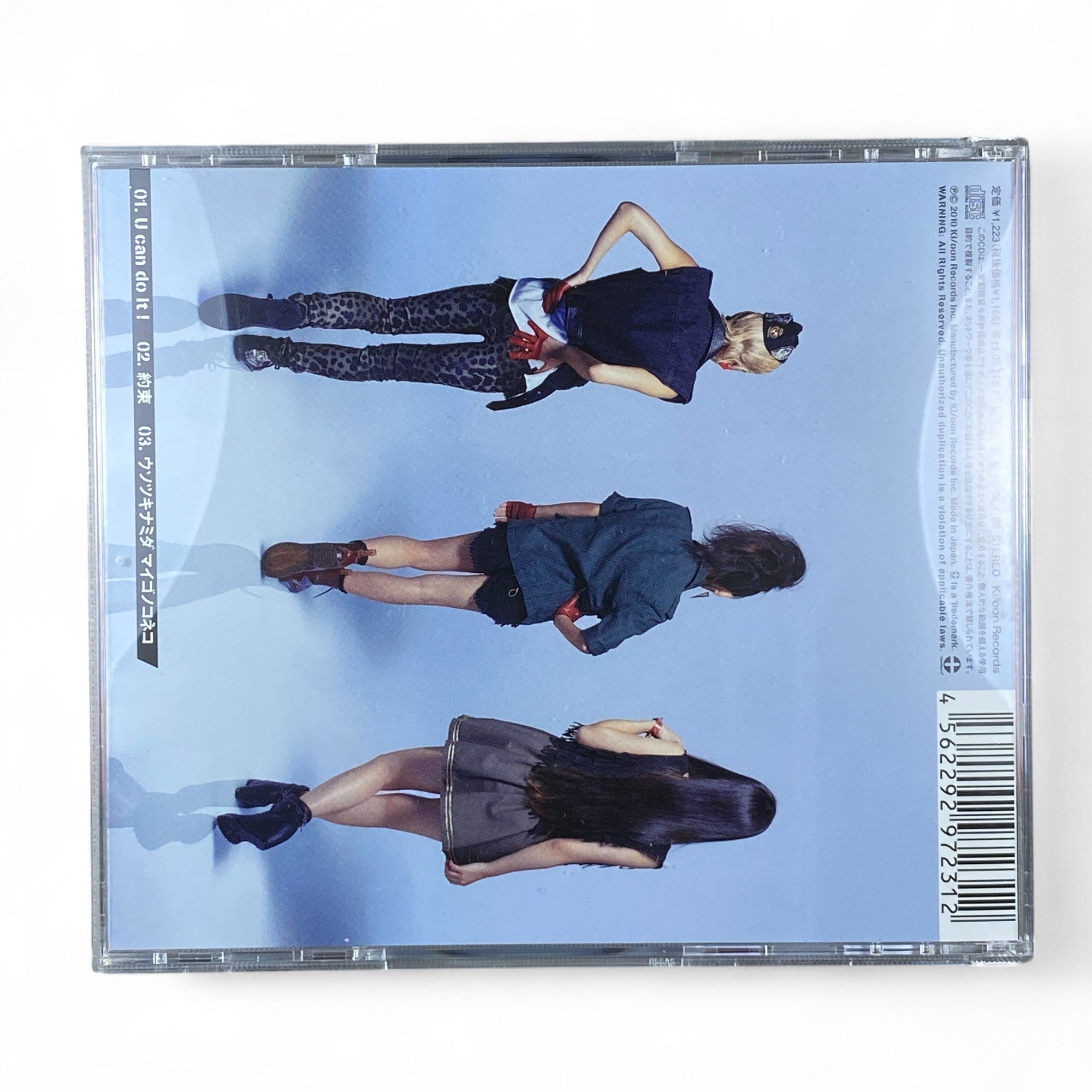 Domino J-Pop girl group album CD cover