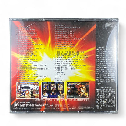 The King of Fighters '97 soundtrack CD 