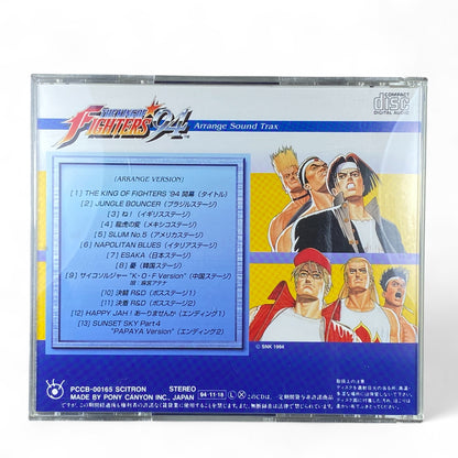 The King of Fighters '94 Arrange Soundtrack CD