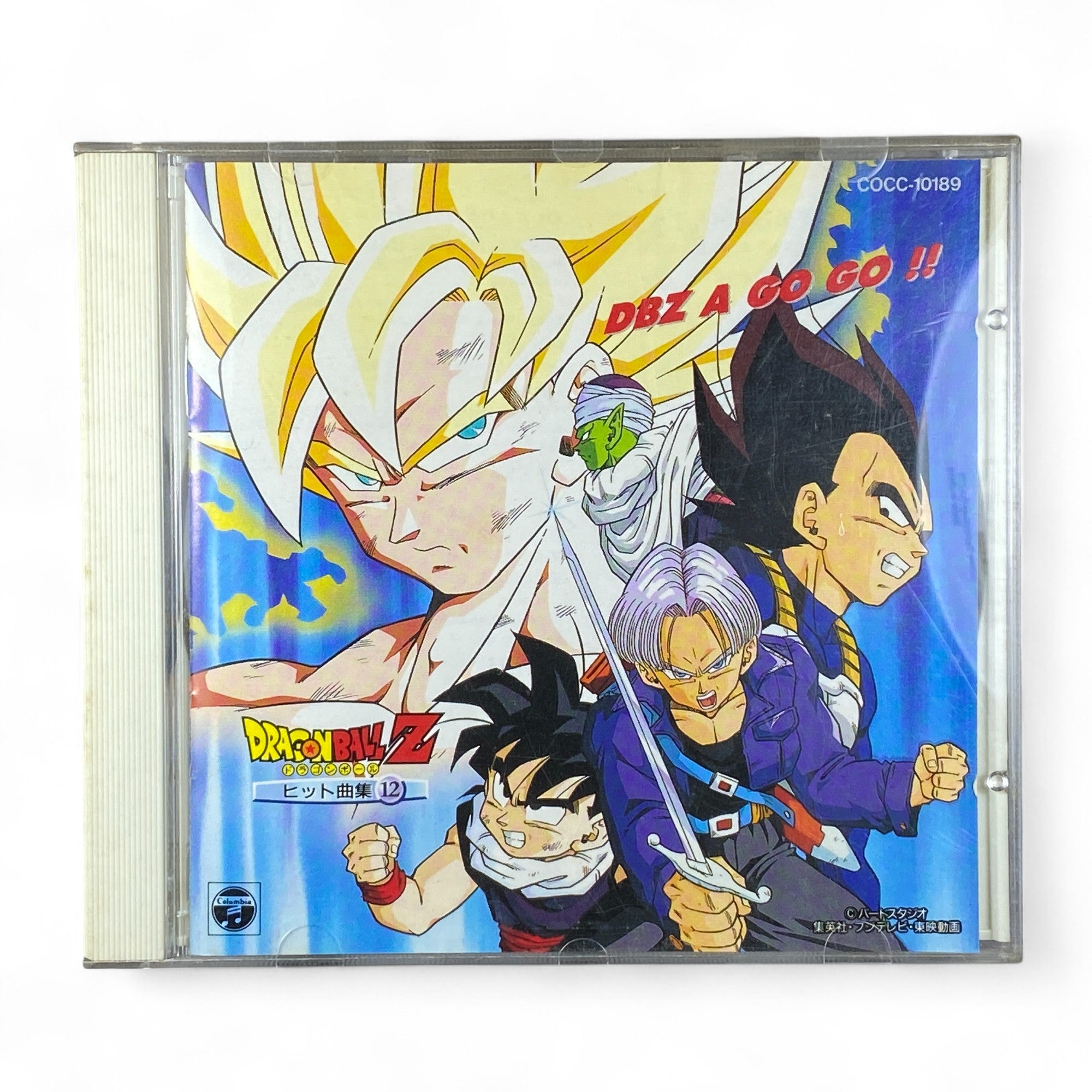 Dragon Ball Z DBZ A Go Go soundtrack CD