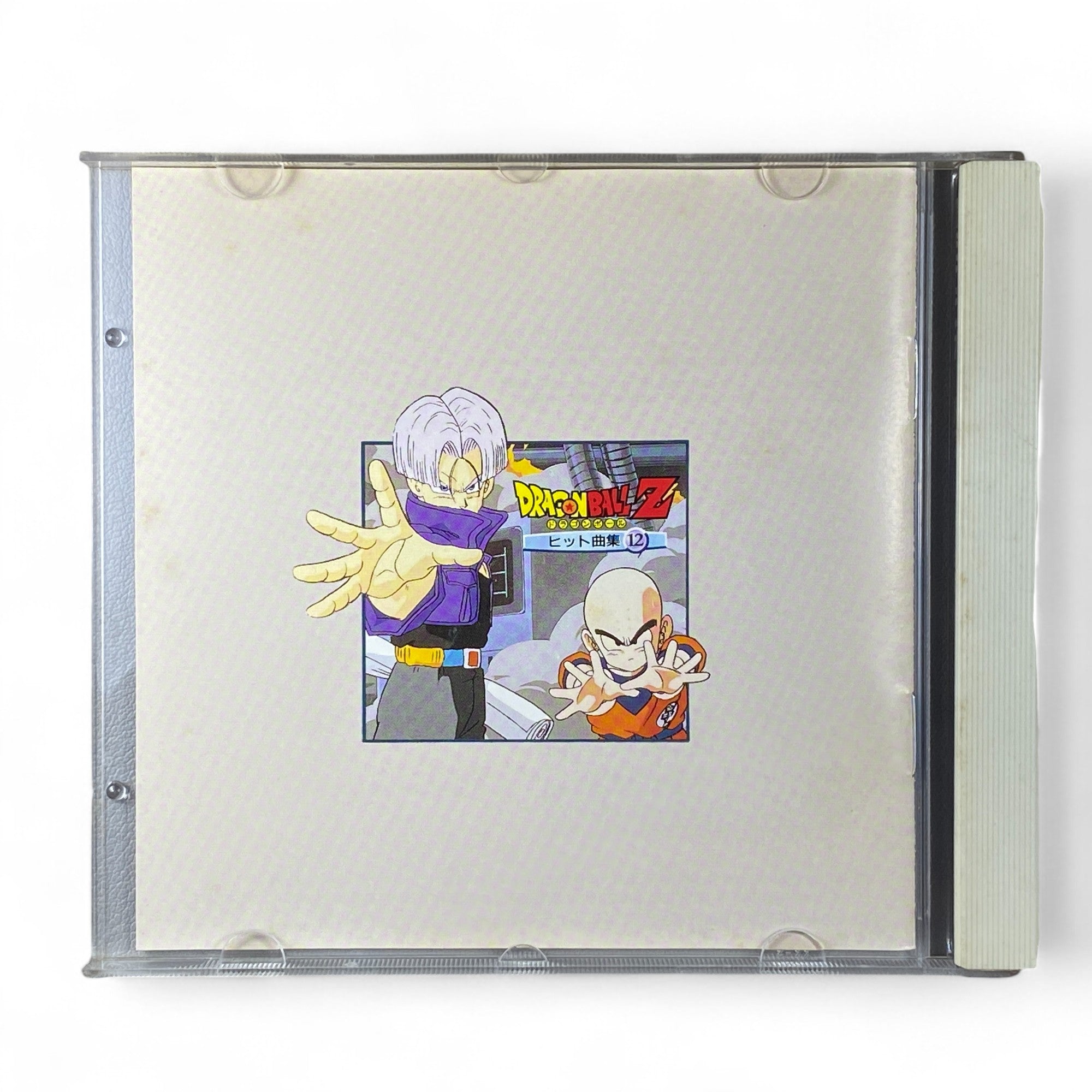 Dragon Ball Z DBZ A Go Go soundtrack CD
