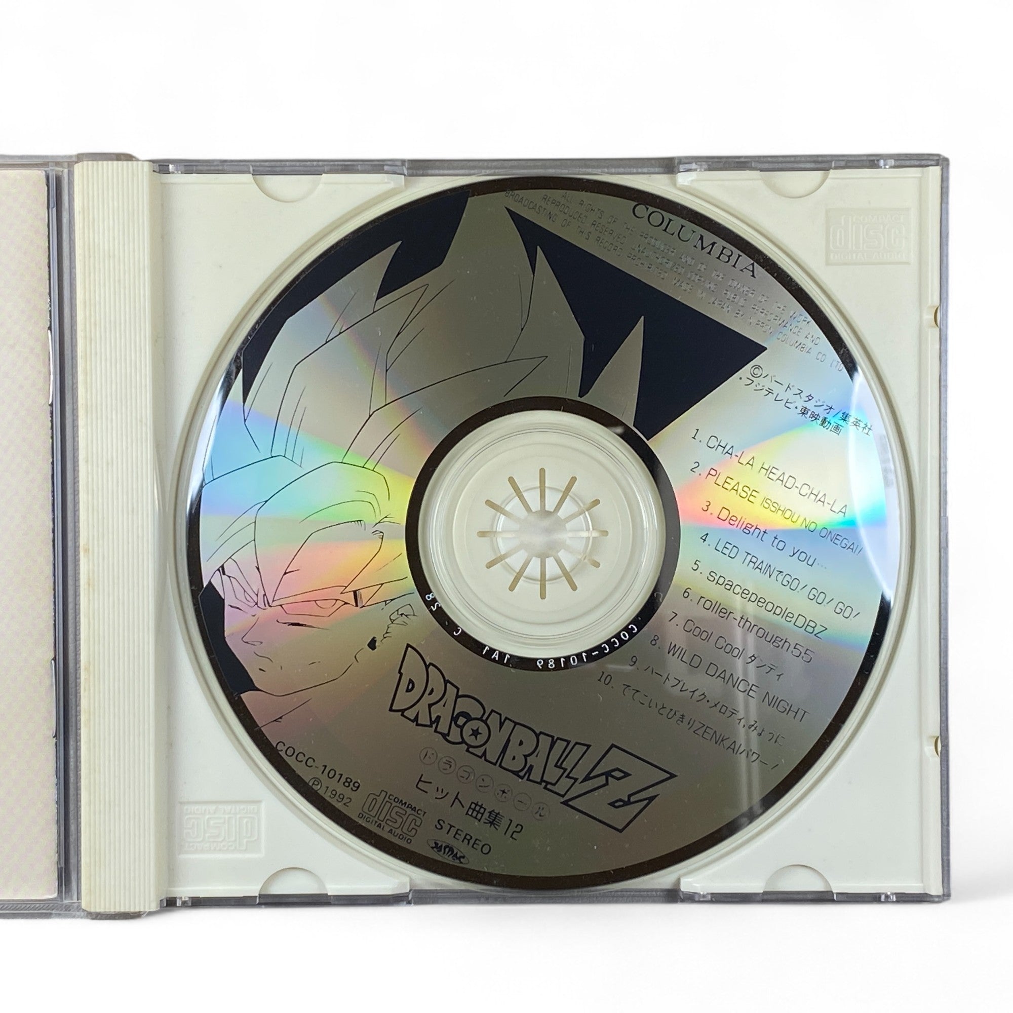 Dragon Ball Z DBZ A Go Go soundtrack CD