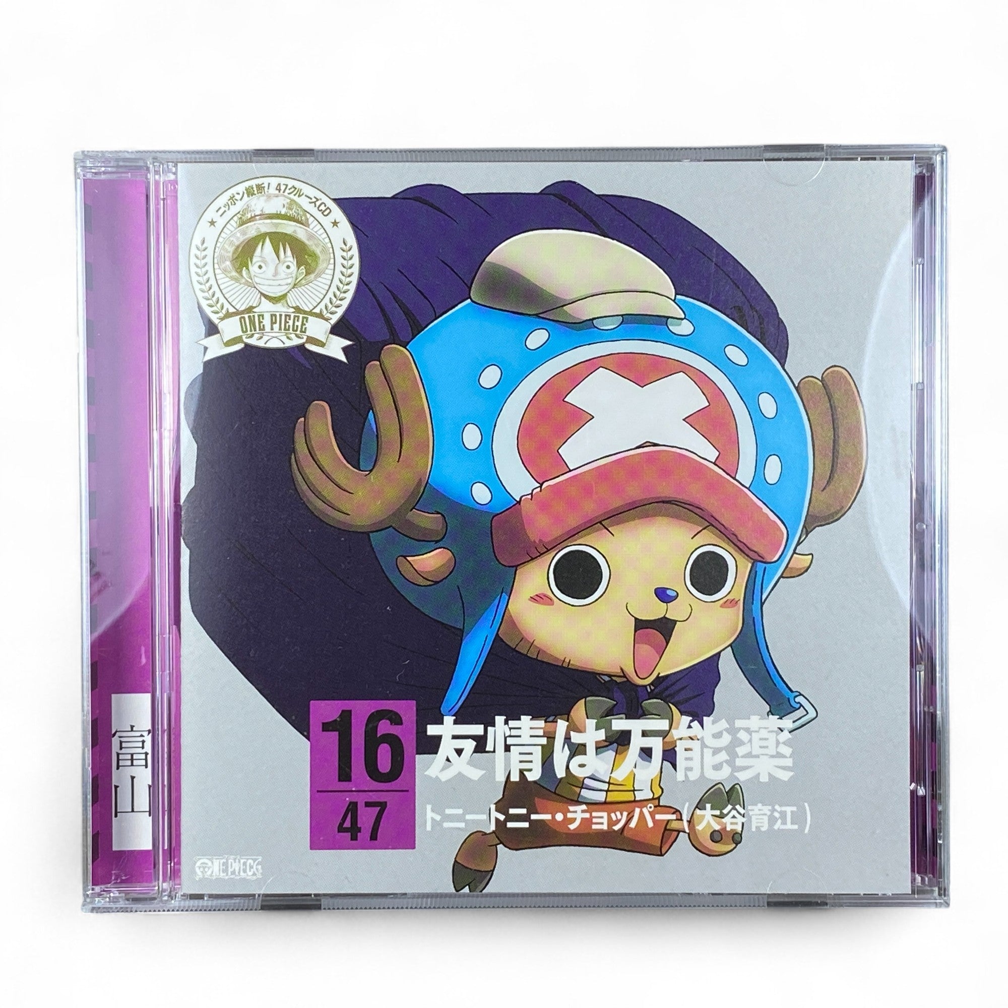One Piece Tony Tony Chopper character song CD

