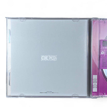 One Piece Tony Tony Chopper character song CD

