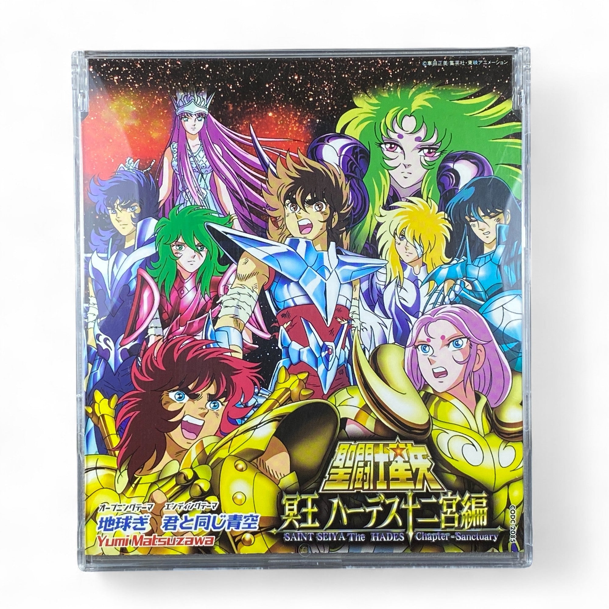 Saint Seiya Hades Sanctuary Chapter soundtrack CD

