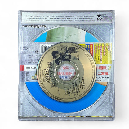 Saint Seiya Hades Sanctuary Chapter soundtrack CD

