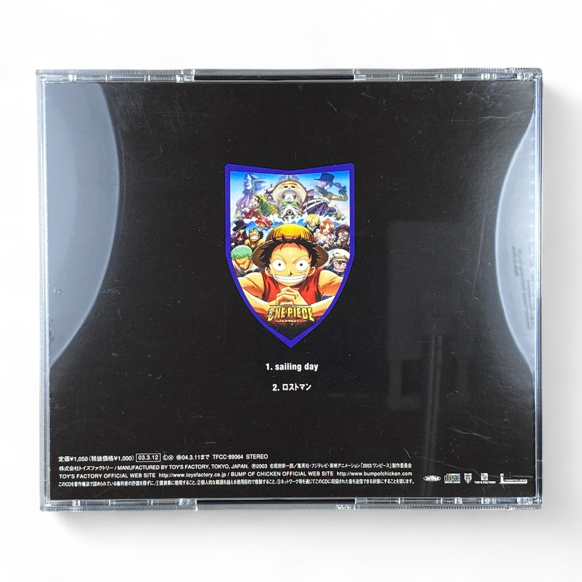 One Piece Sailing Day theme song CD