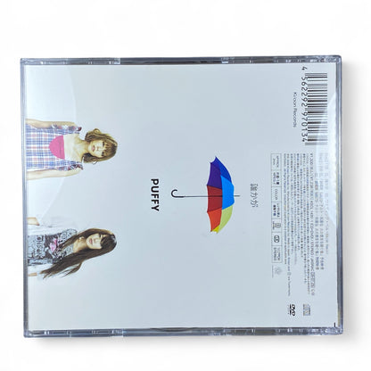 Naruto Shippuden movie theme song CD by PUFFY