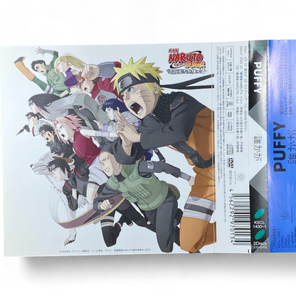 Naruto Shippuden movie theme song CD by PUFFY