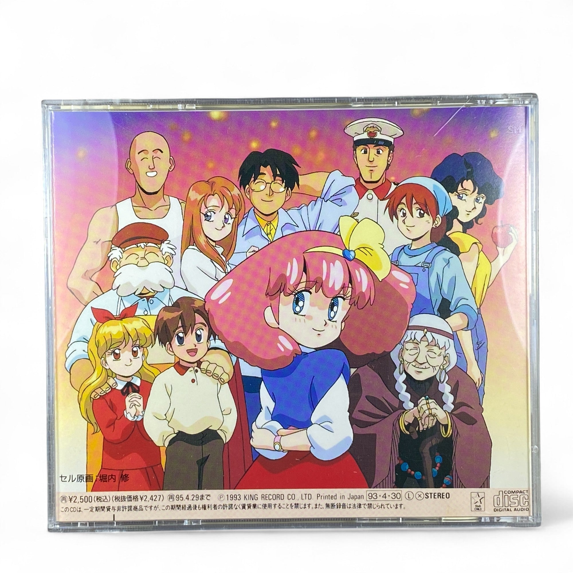 Minky Momo Anime Soundtrack CD – Classic Magical Girl Collectible

