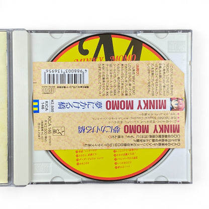 Minky Momo Anime Soundtrack CD – Classic Magical Girl Collectible

