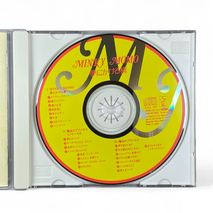 Minky Momo Anime Soundtrack CD – Classic Magical Girl Collectible

