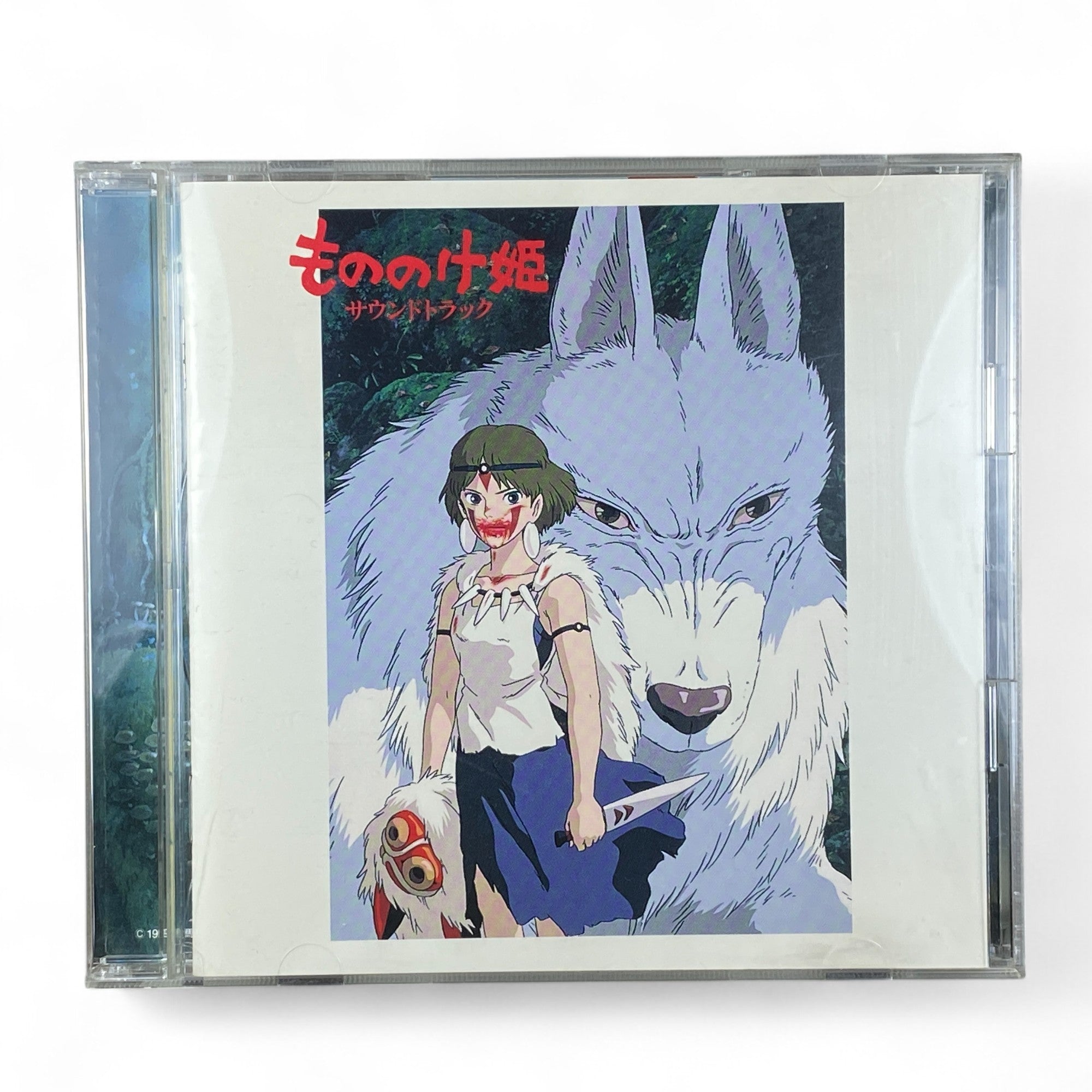 Princess Mononoke soundtrack CD with San and Moro cover art