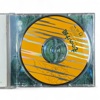 Princess Mononoke soundtrack CD with San and Moro cover art