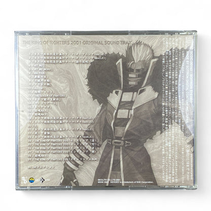 The King of Fighters 2001 soundtrack CD with SNK game art