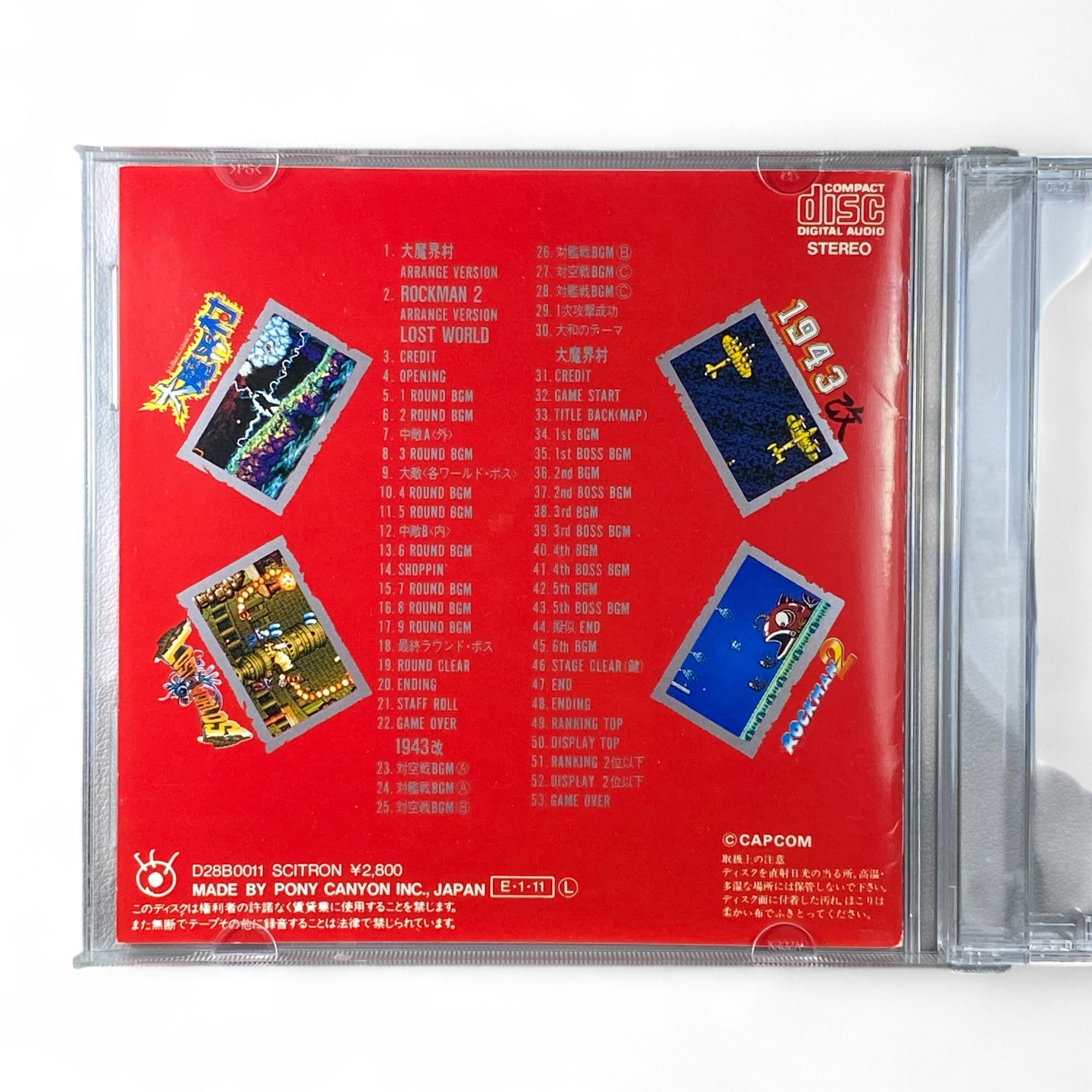 Capcom GSM 1 soundtrack CD featuring Daimakaimura Ghouls ’n Ghosts music
