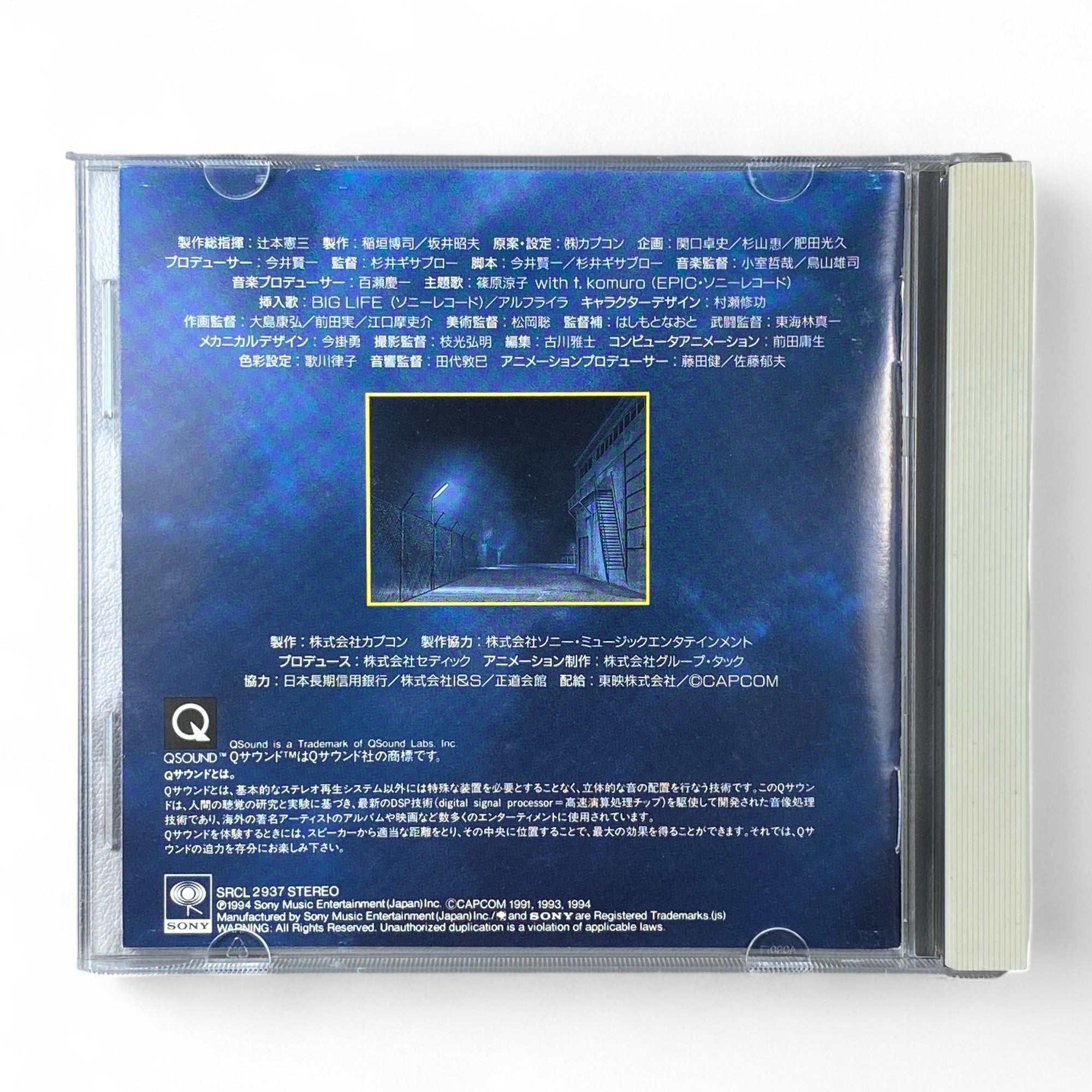 Street Fighter II soundtrack CD with Capcom arcade fighting game music