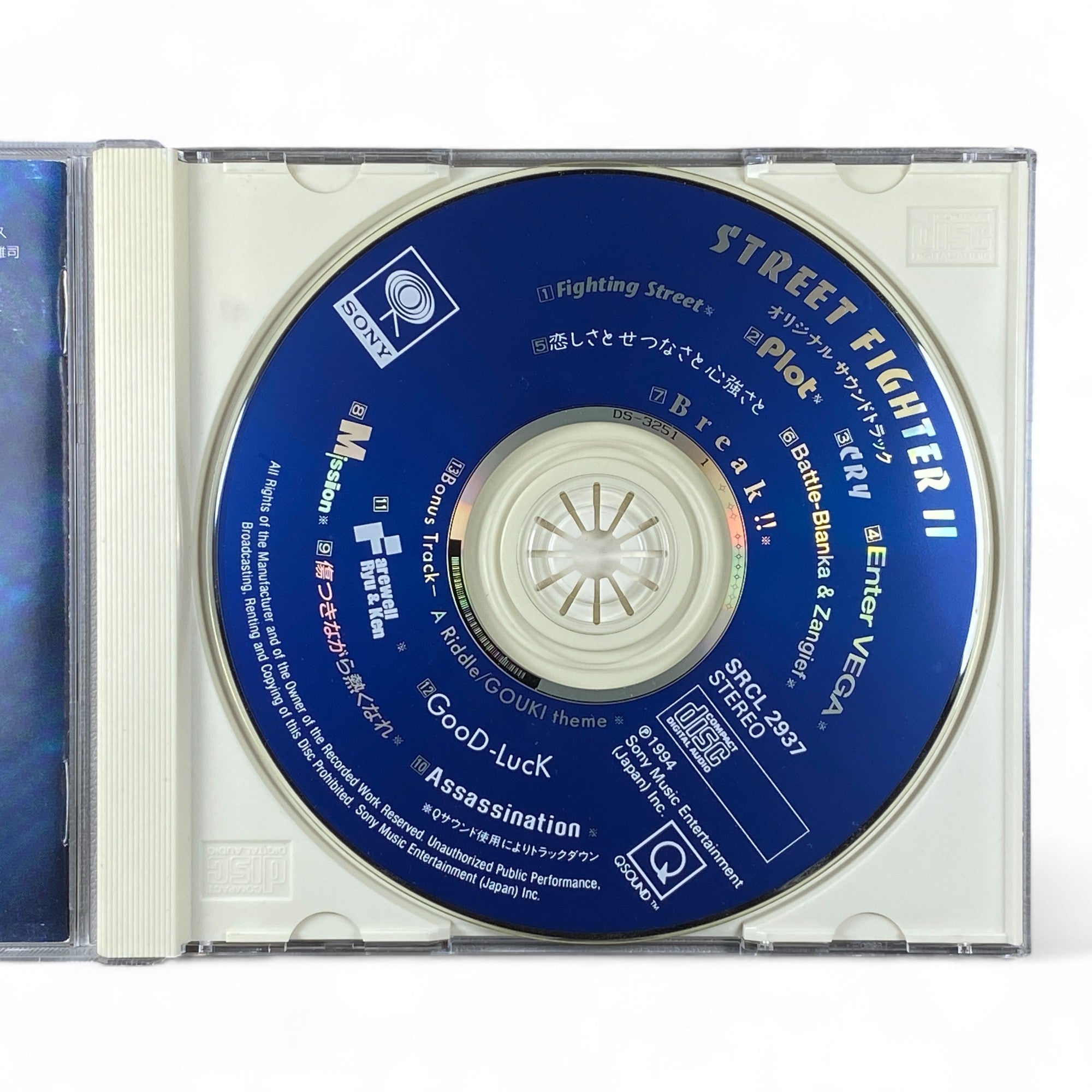 Street Fighter II soundtrack CD with Capcom arcade fighting game music