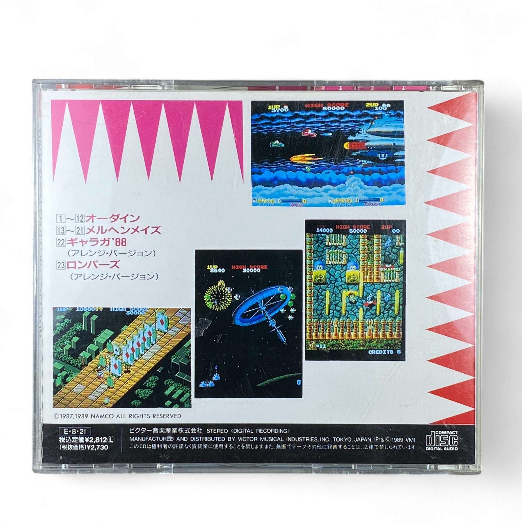 Namco Video Game Graffiti Volume 5 soundtrack CD with retro arcade music
