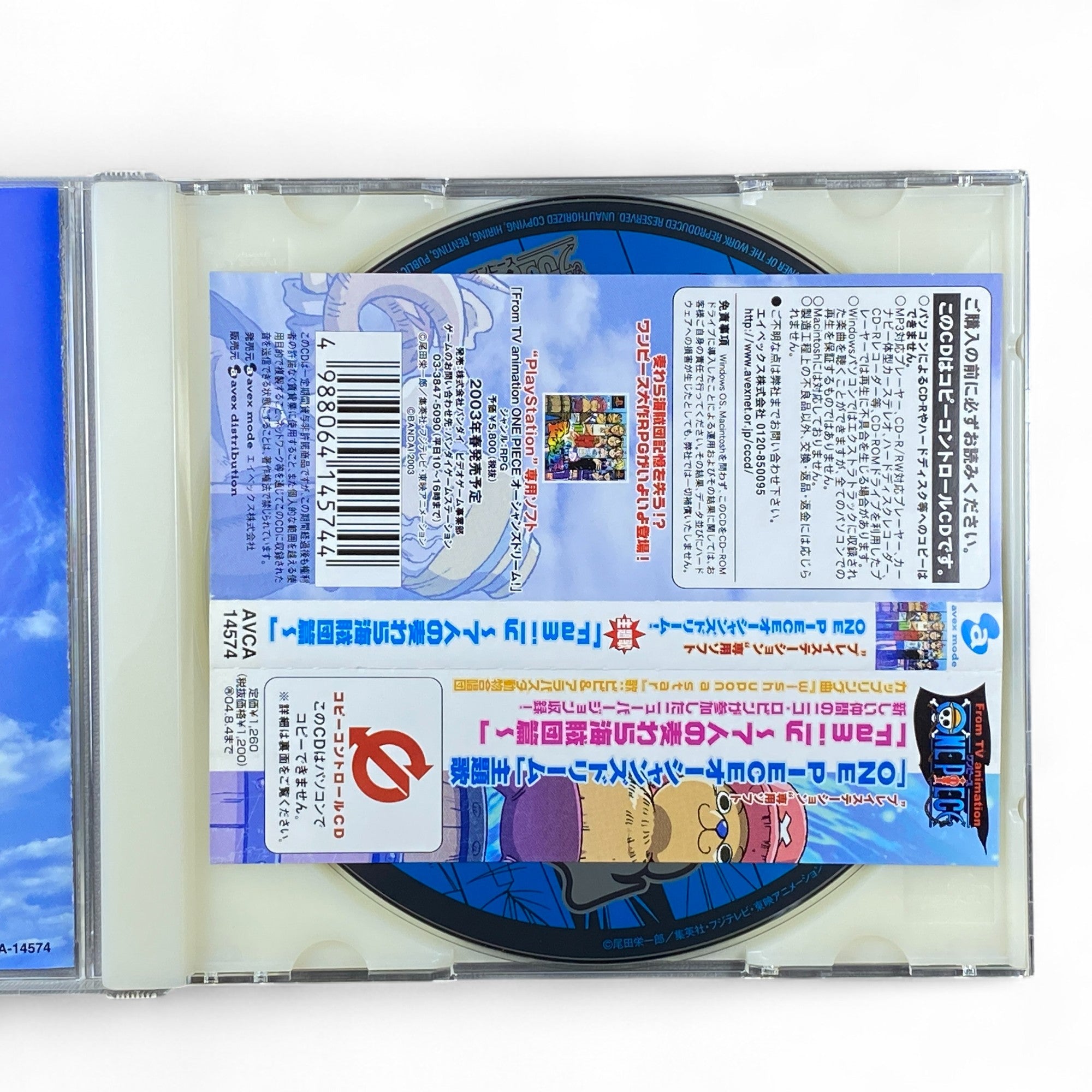 One Piece soundtrack CD with Straw Hat Pirates anime artwork

