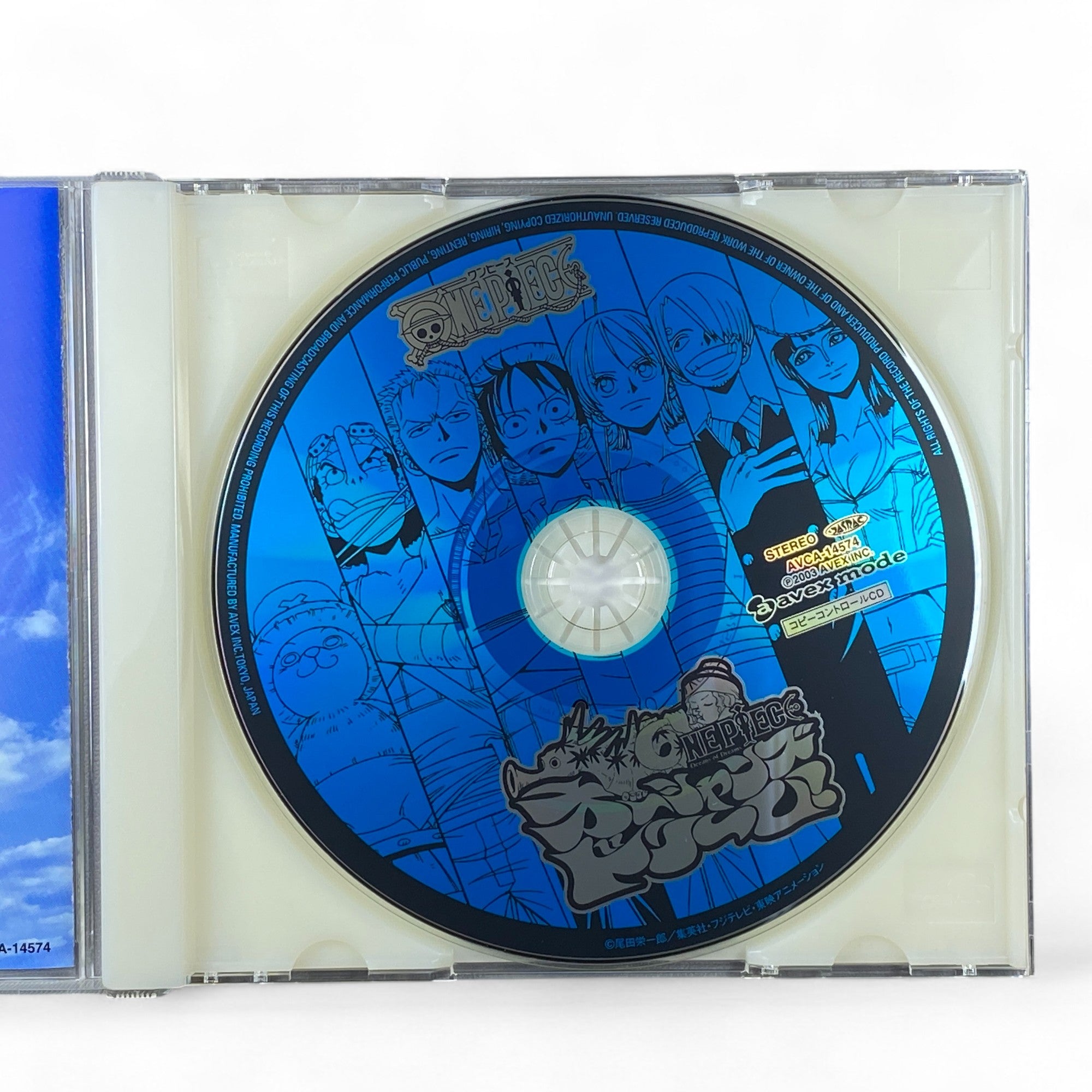 One Piece soundtrack CD with Straw Hat Pirates anime artwork

