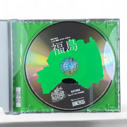 One Piece Roronoa Zoro Katana character song CD with anime artwork