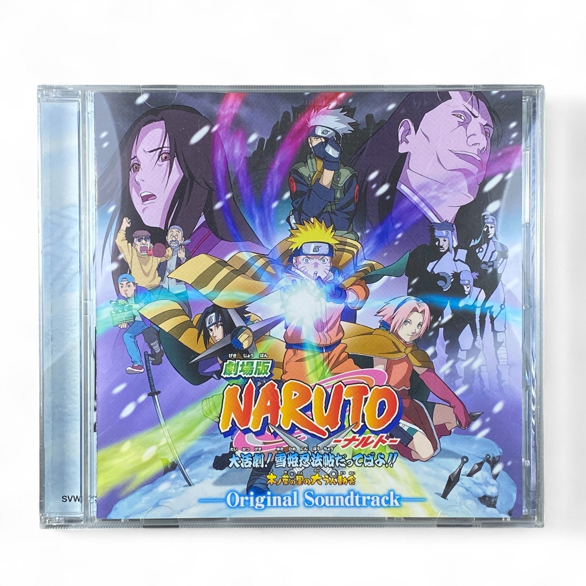 Naruto Shippuden movie original soundtrack CD with anime artwork