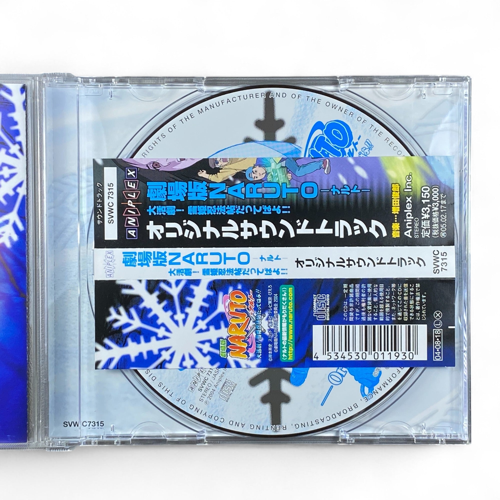 Naruto Shippuden movie original soundtrack CD with anime artwork