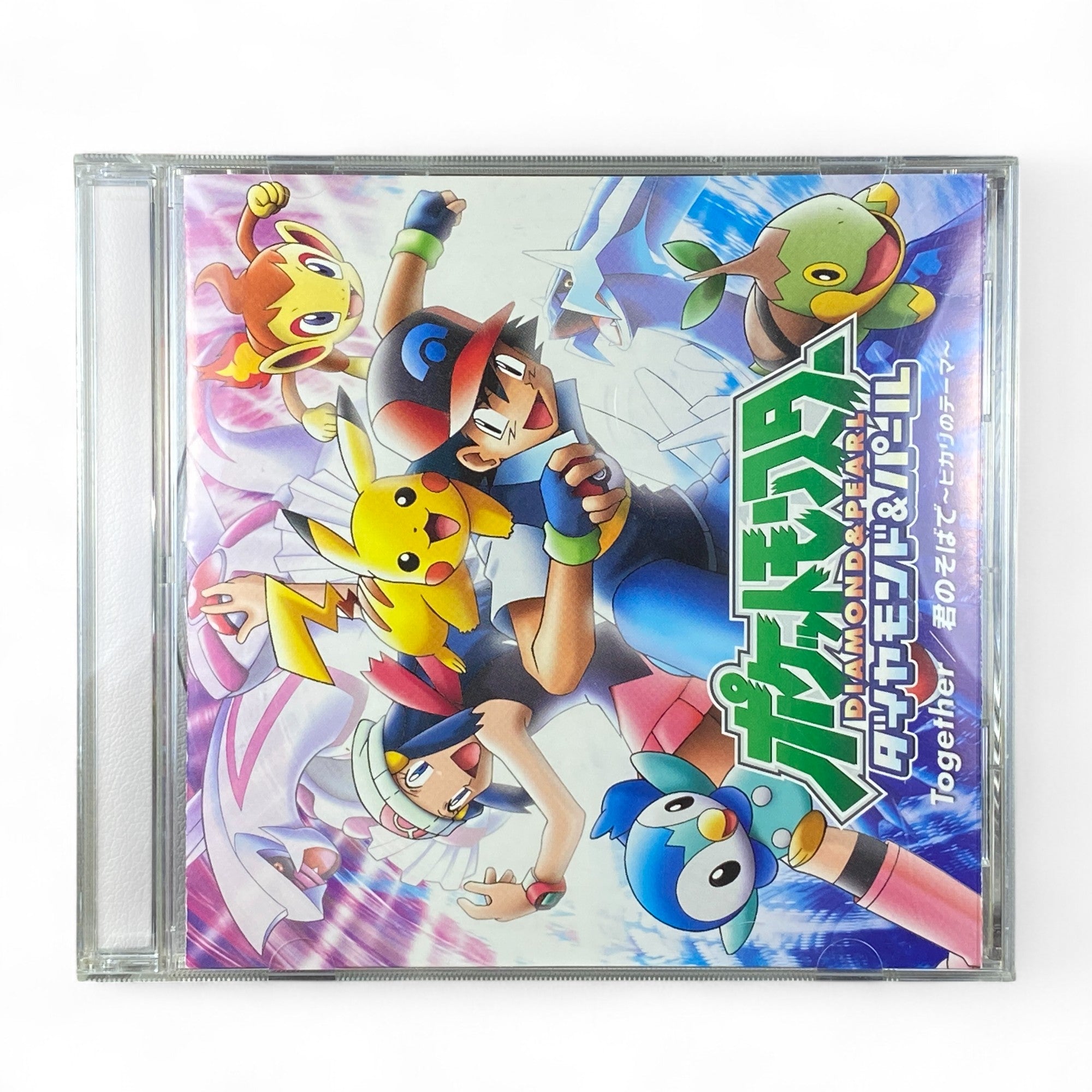 Pokémon Diamond & Pearl anime soundtrack CD with Ash and Pikachu