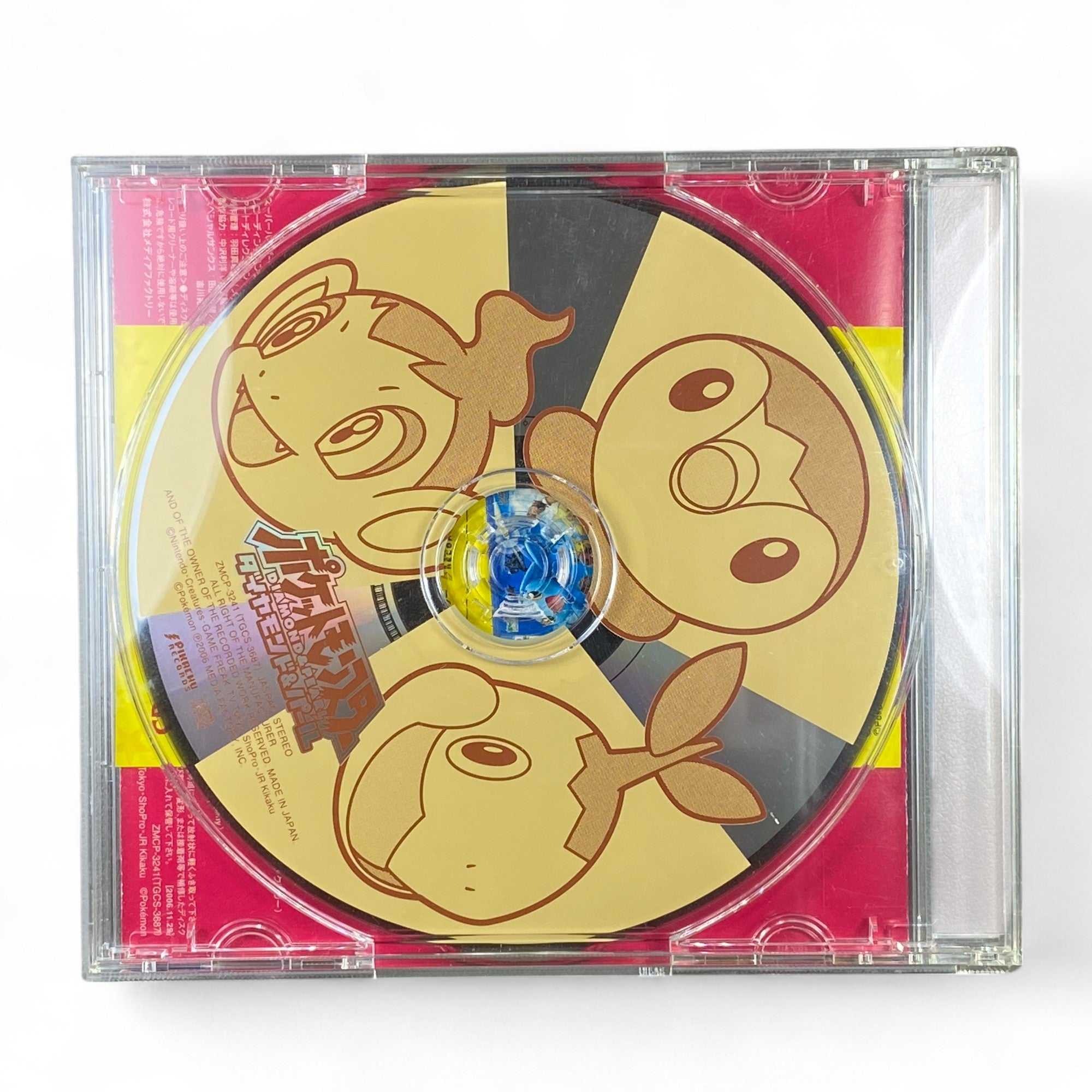 Pokémon Diamond & Pearl anime soundtrack CD with Ash and Pikachu