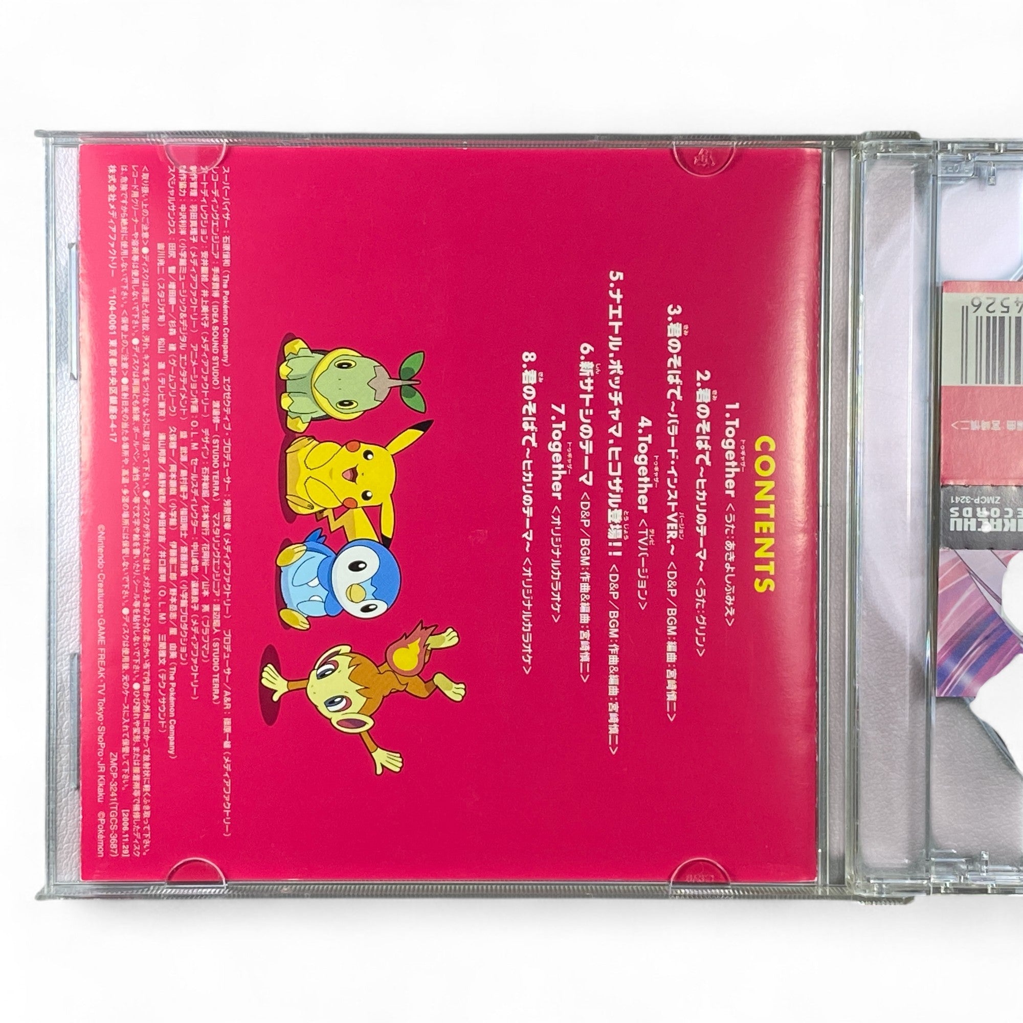 Pokémon Diamond & Pearl anime soundtrack CD with Ash and Pikachu