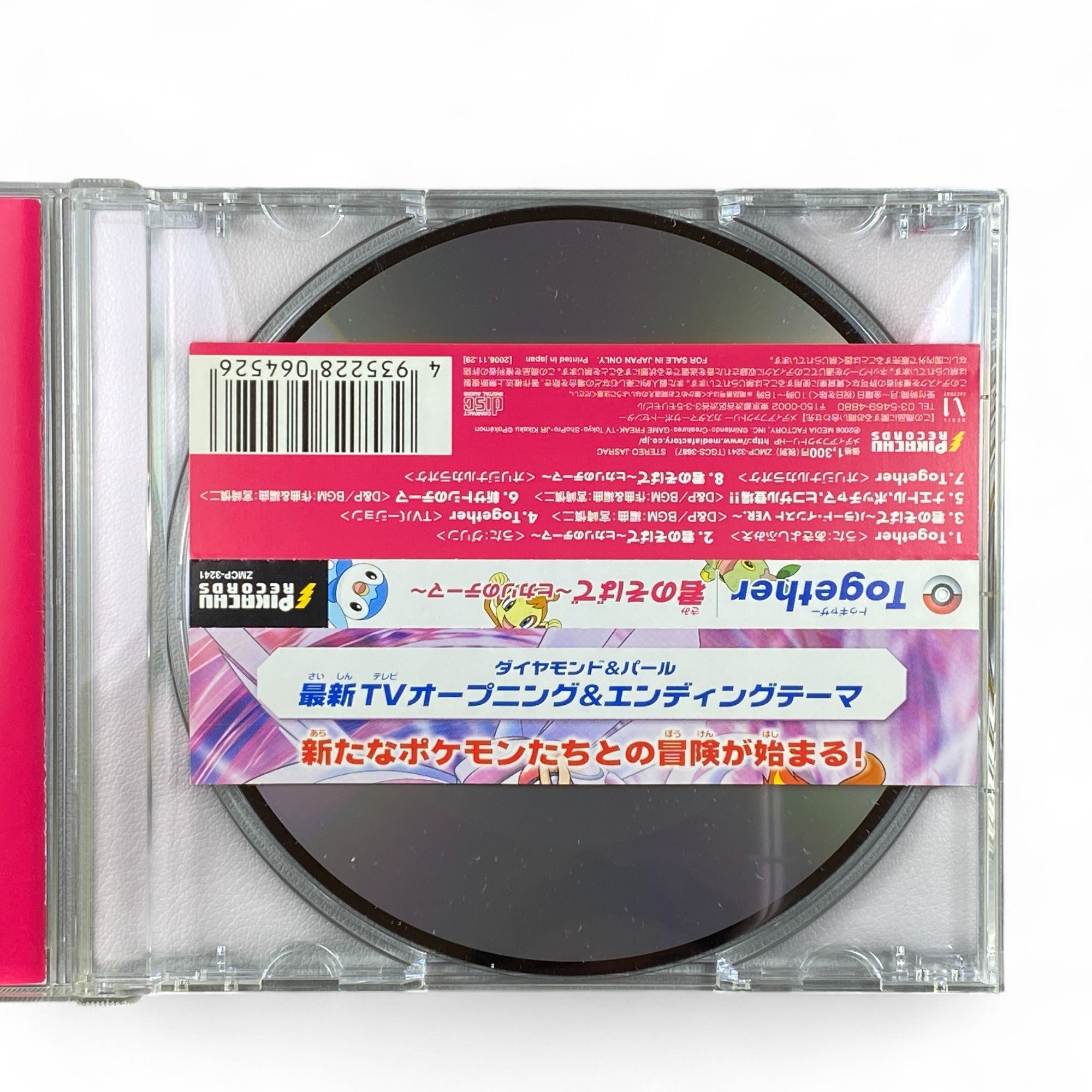 Pokémon Diamond & Pearl anime soundtrack CD with Ash and Pikachu