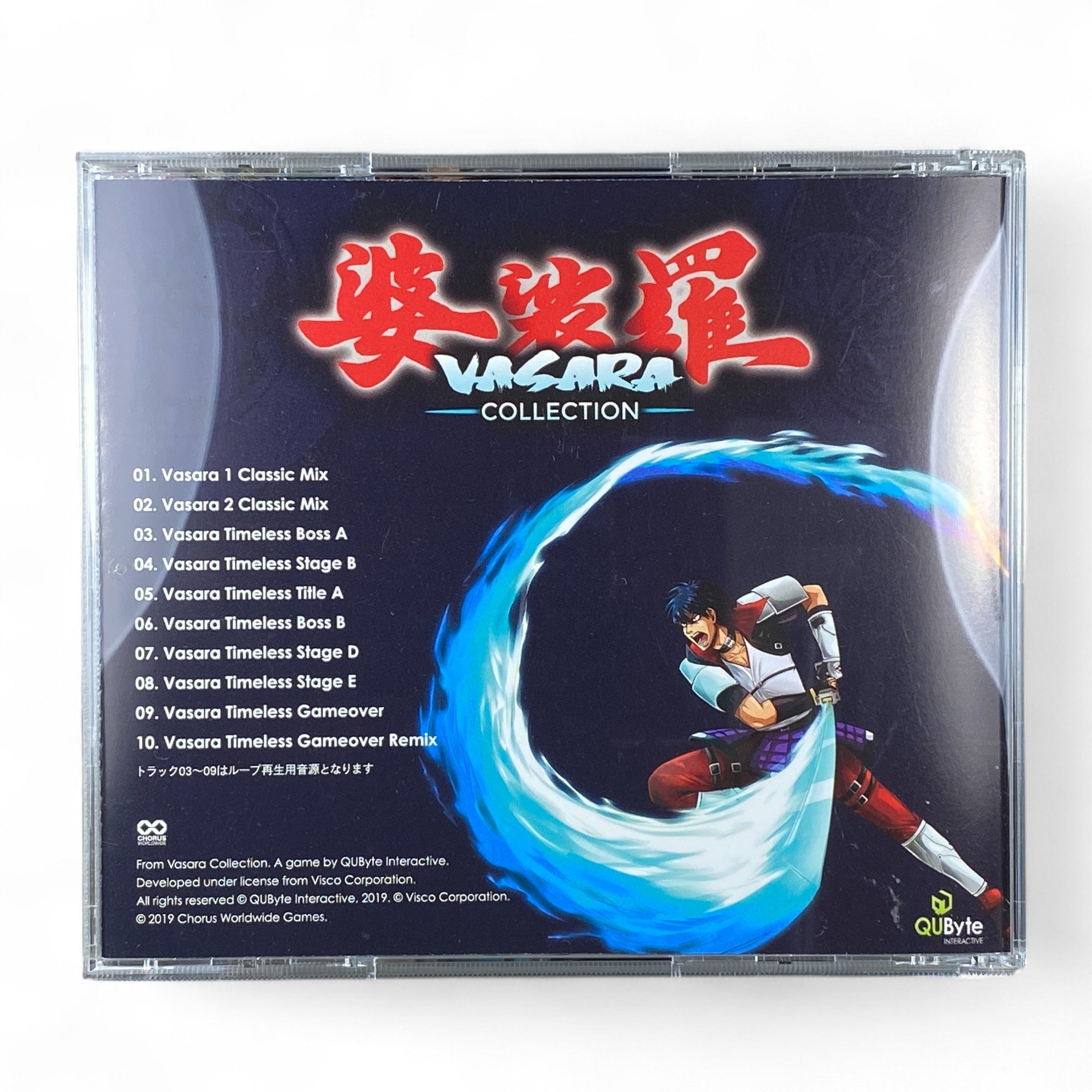 Vasara Collection soundtrack CD with arcade shoot ’em up game art