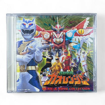 Hyakujuu Sentai Gaoranger music & song collection CD with Super Sentai artwork

