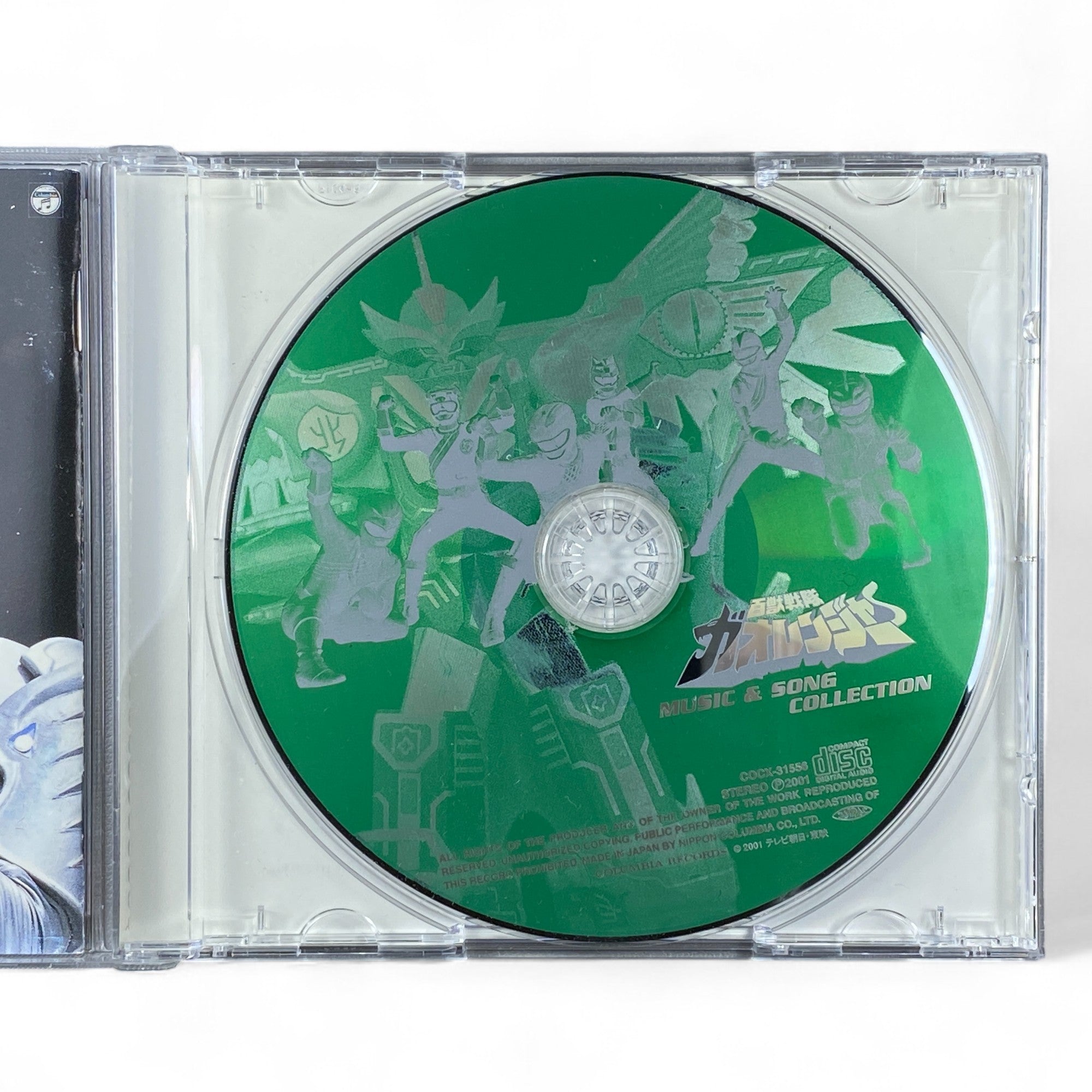 Hyakujuu Sentai Gaoranger music & song collection CD with Super Sentai artwork

