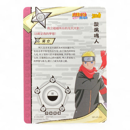 UR Naruto trading card featuring Uzumaki Naruto holographic limited edition anime collectible